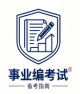2021.2.25习近平总书记全国脱贫攻坚总结表彰大会